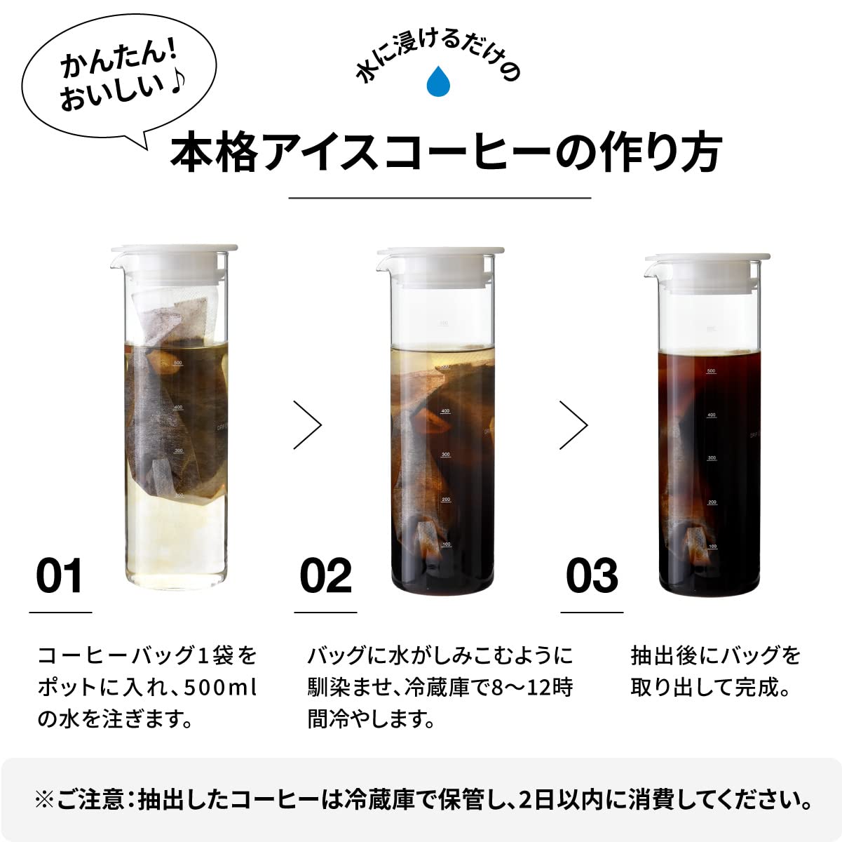 Amazon.co.jp: ドリップコーヒーファクトリー 水出しコーヒー 30バッグ